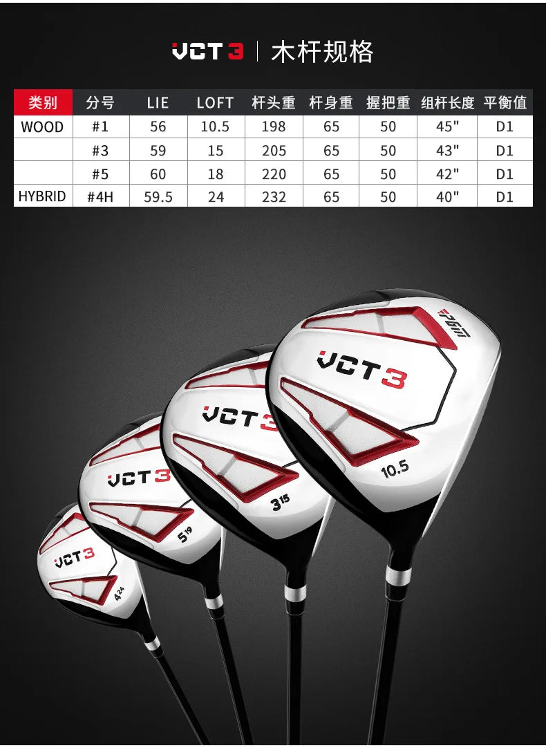 PGM VCT3 Golf Clubs Men Right Hand Aluminum Alloy Head Drivers Fairways Hybrids Wood Pole 1/3/5/U4 Carbon Shaft MG031 Wholesale