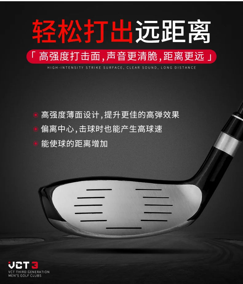 PGM VCT3 Golf Clubs Men Right Hand Aluminum Alloy Head Drivers Fairways Hybrids Wood Pole 1/3/5/U4 Carbon Shaft MG031 Wholesale