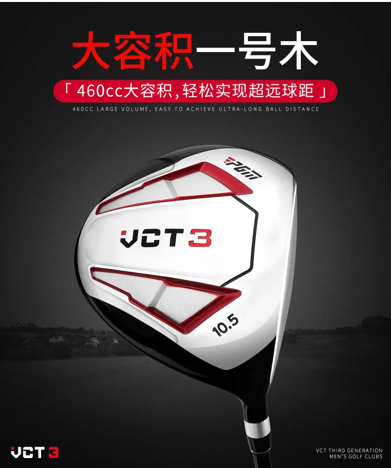 PGM VCT3 Golf Clubs Men Right Hand Aluminum Alloy Head Drivers Fairways Hybrids Wood Pole 1/3/5/U4 Carbon Shaft MG031 Wholesale