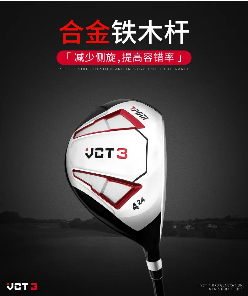 PGM VCT3 Golf Clubs Men Right Hand Aluminum Alloy Head Drivers Fairways Hybrids Wood Pole 1/3/5/U4 Carbon Shaft MG031 Wholesale