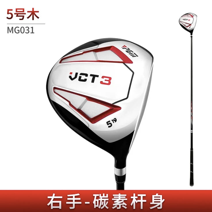 PGM VCT3 Golf Clubs Men Right Hand Aluminum Alloy Head Drivers Fairways Hybrids Wood Pole 1/3/5/U4 Carbon Shaft MG031 Wholesale