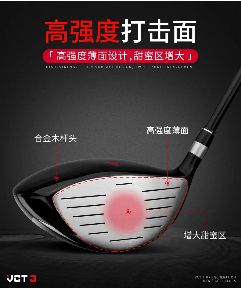 PGM VCT3 Golf Clubs Men Right Hand Aluminum Alloy Head Drivers Fairways Hybrids Wood Pole 1/3/5/U4 Carbon Shaft MG031 Wholesale