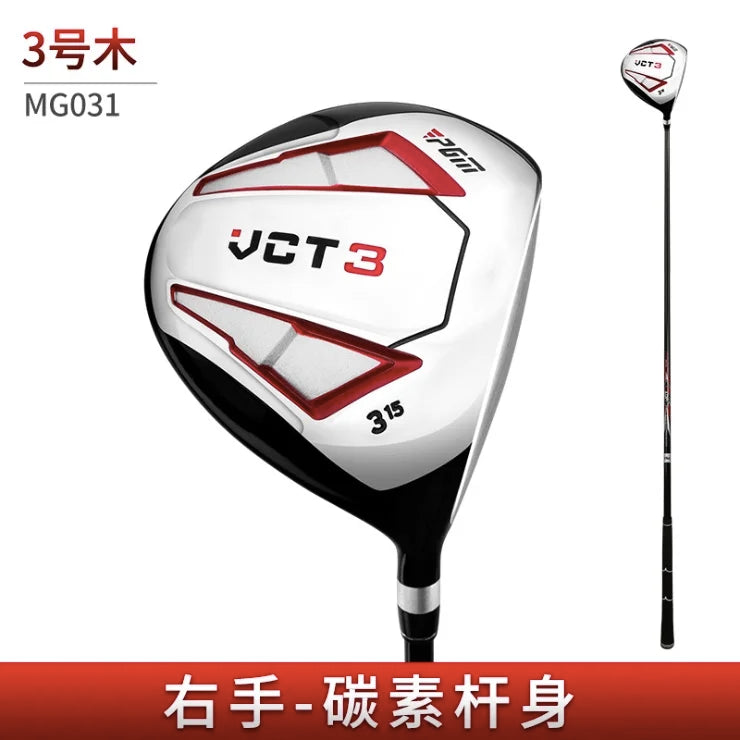 PGM VCT3 Golf Clubs Men Right Hand Aluminum Alloy Head Drivers Fairways Hybrids Wood Pole 1/3/5/U4 Carbon Shaft MG031 Wholesale