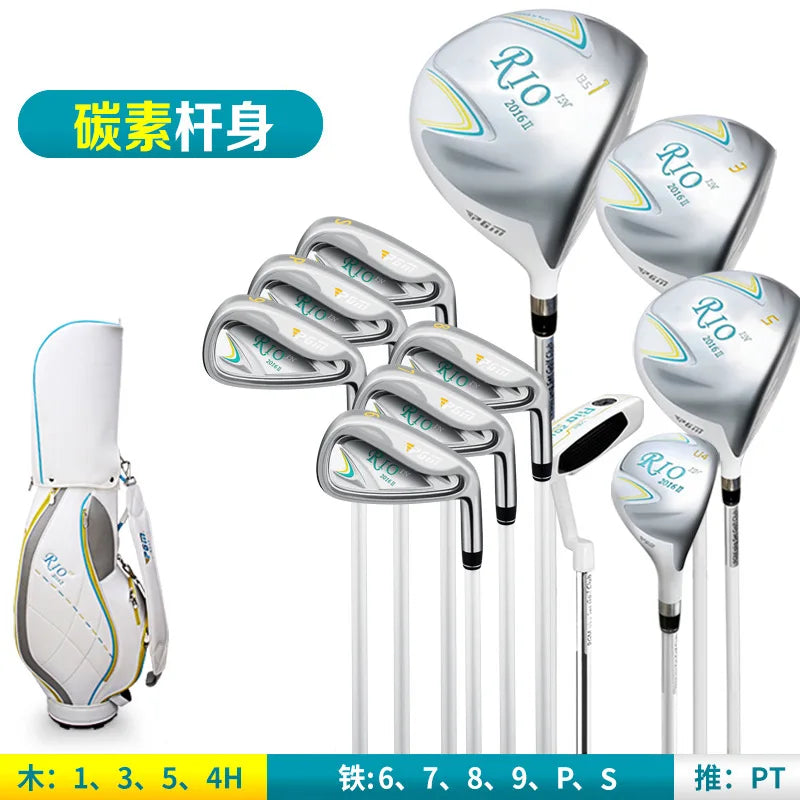 Suitable for PGM golf clubs RIO 2nd generation ladies 11 clubs with ball bag beginner golf clubs