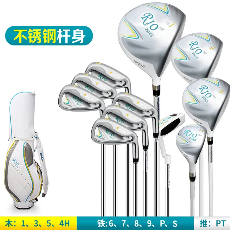 Suitable for PGM golf clubs RIO 2nd generation ladies 11 clubs with ball bag beginner golf clubs